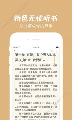 火狐体育平台app